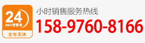 廠家直銷熱線:138-8688-5393